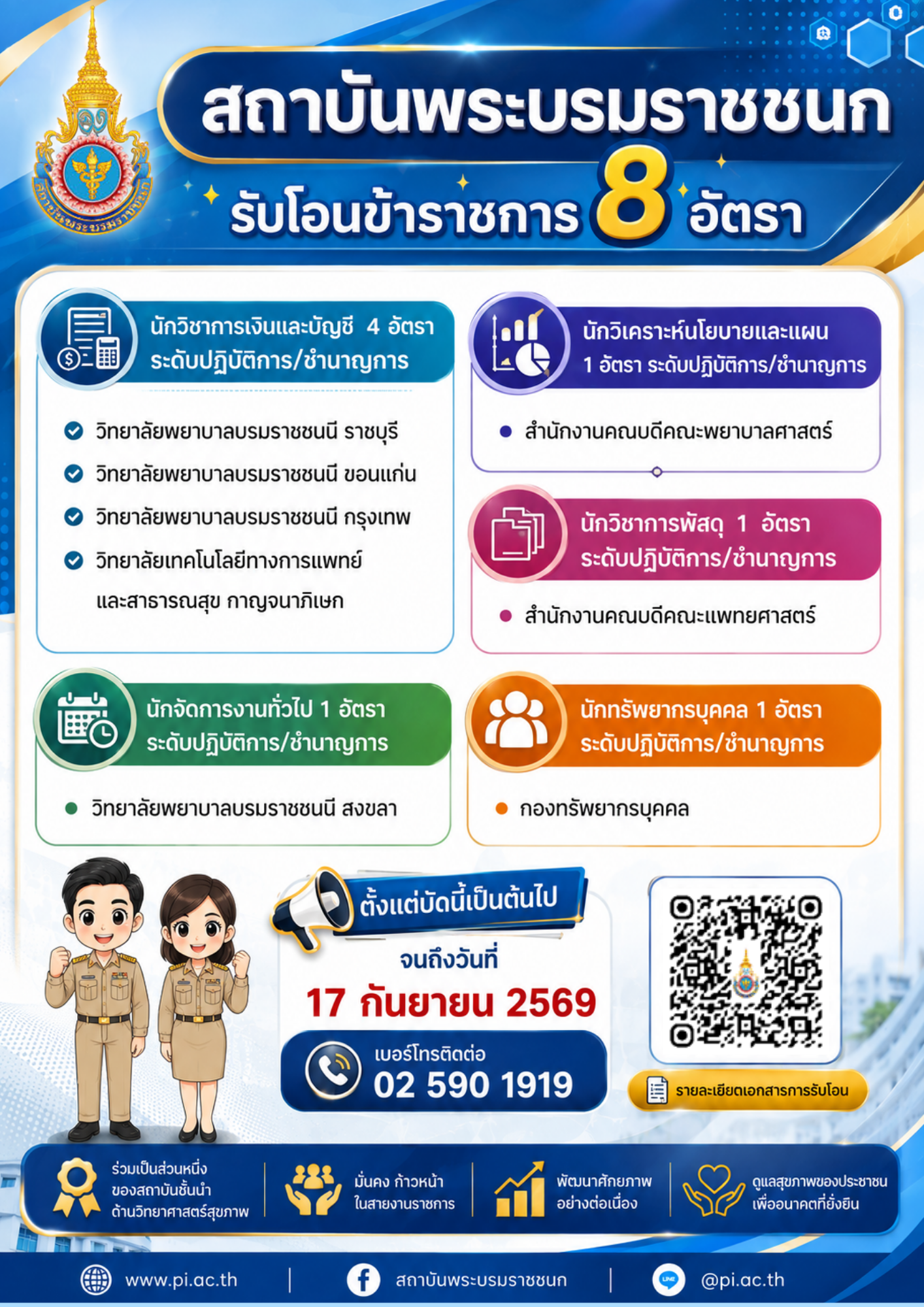 n20260826_1127.png