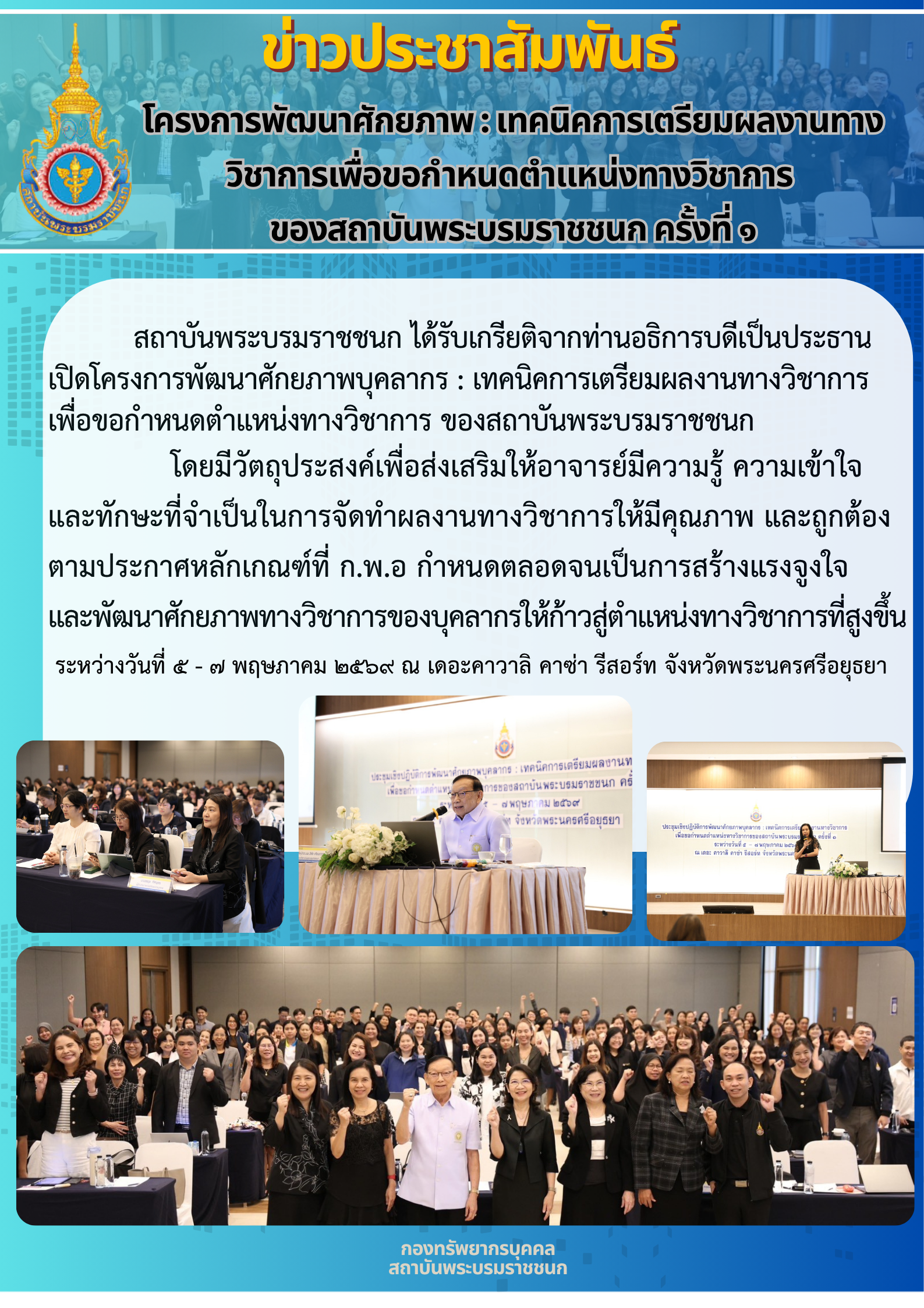 n20260505_1038.png