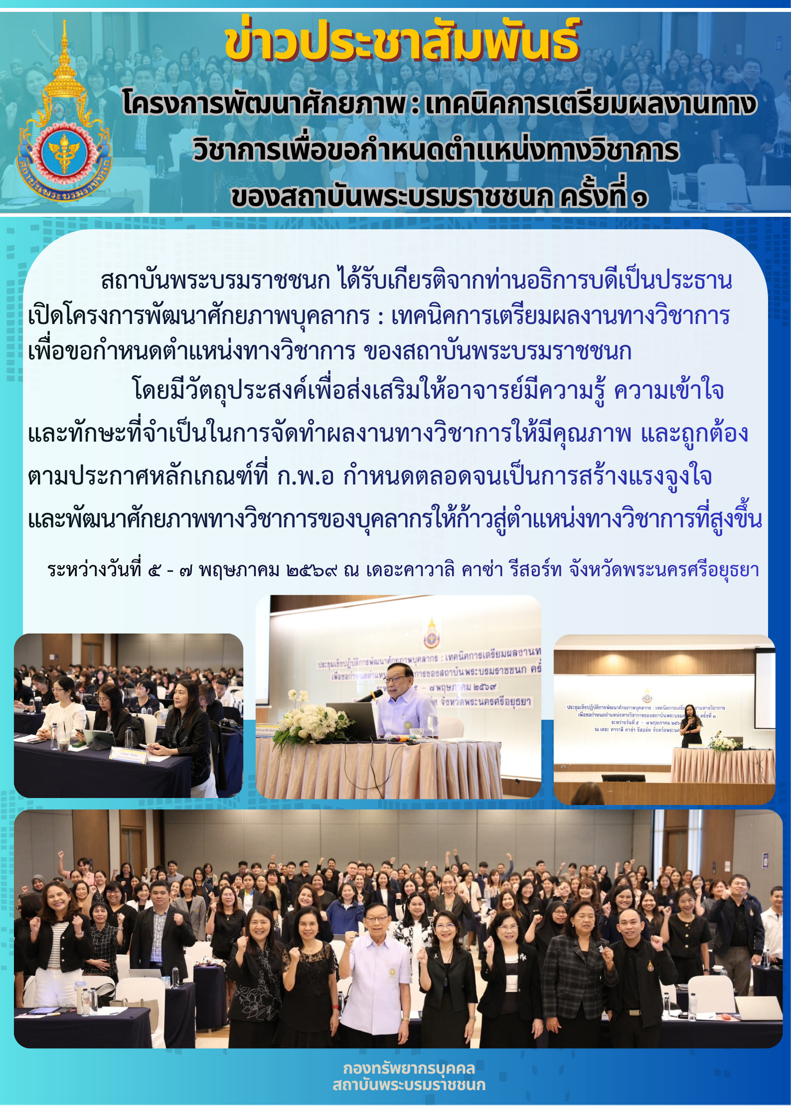 n20260507_1038.png