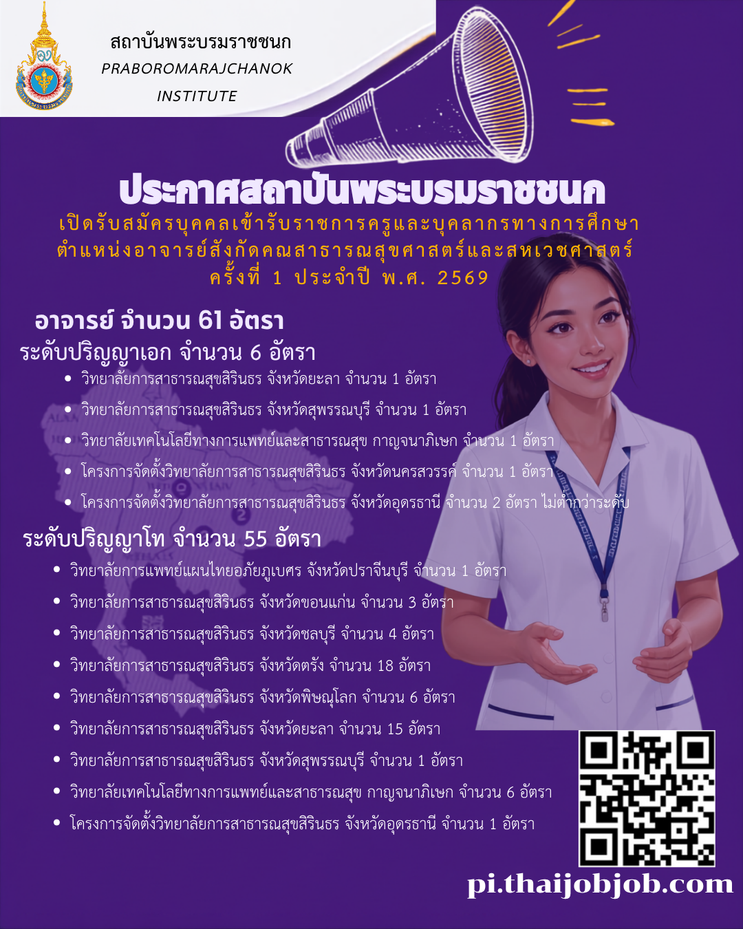 n20260811_1107.png