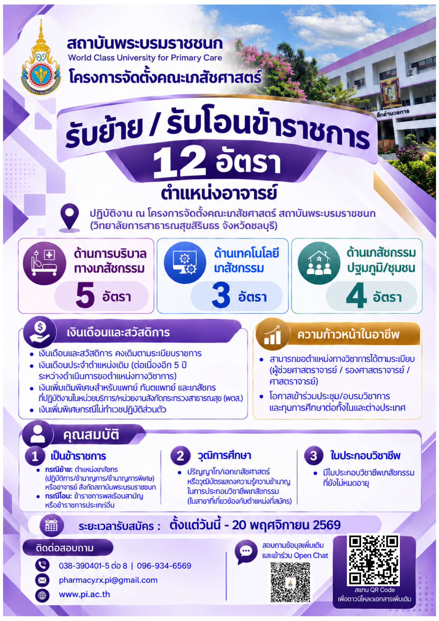 n20260930_1140.png