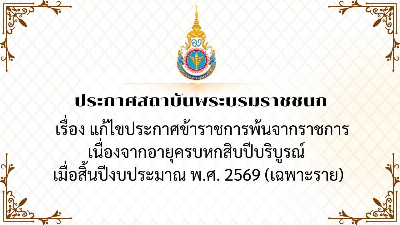 n20260930_1143.png