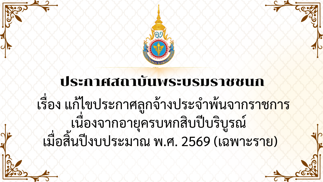 n20260930_1144.png